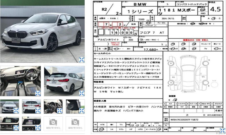 2020 BMW 118i M SPORT 1.5T DCT (AT) M SPORT PACKAGE