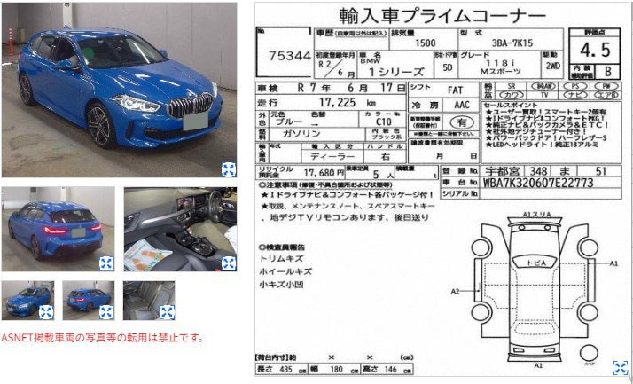 2020 BMW 118i M SPORT 1.5T DCT