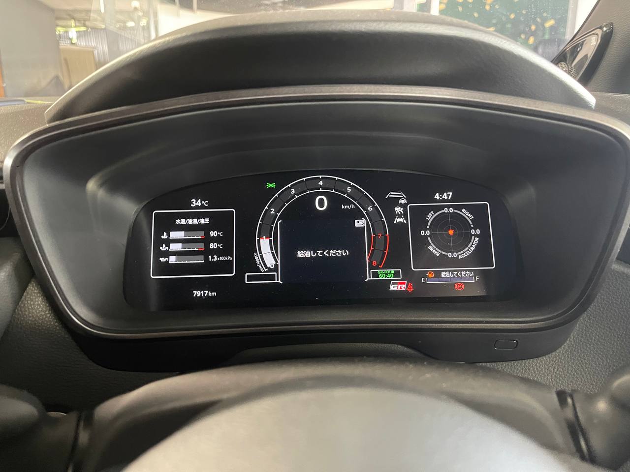TOYOTA GR COROLLA 1.6T (MT)