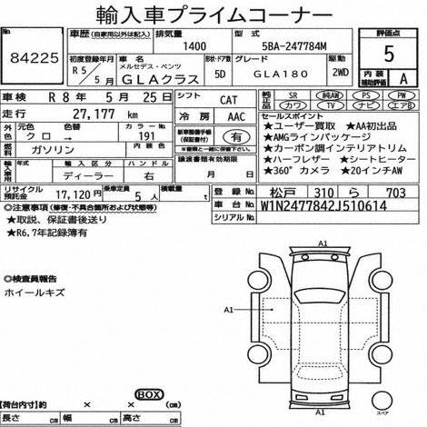MERCEDES-BENZ GLA180 AMG 1.3T