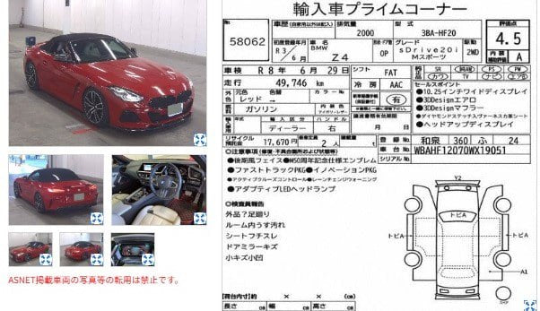 Z4 M SPORT S-DRIVE 2.0T